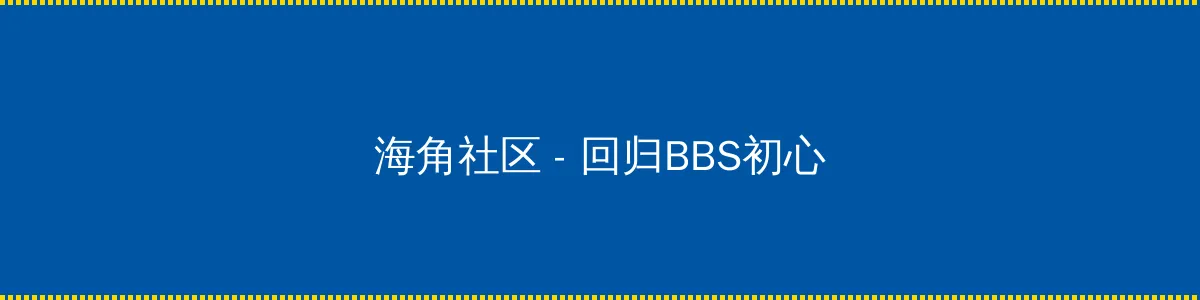 大雷擦狙官网免费入口 - 回归BBS初心的综合社区